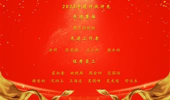 宁波耐力誉磁业科技有限公司